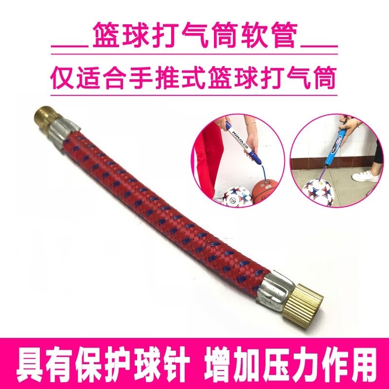 气嘴转接头延长管摩托电动电瓶滑板车汽车平衡车轮胎美嘴加长充气