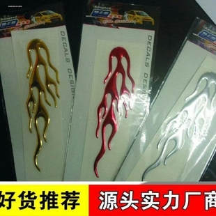 汽车贴纸电动车反光车贴创意文字车身装 遮挡划痕 饰3d立体拉花个性