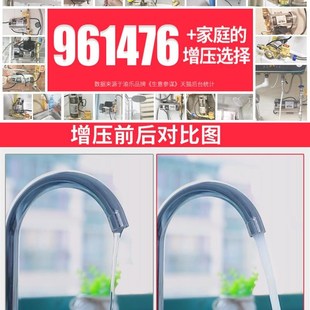热水器加压力棒真压水泵蒸压镇小型曾压泵全自动增压棒家用自来水