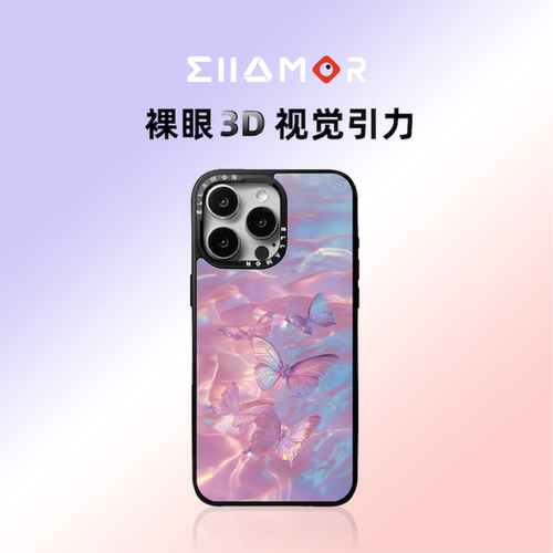 磁吸防摔手机壳苹果iPhone16/15