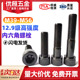 M39M42M48M56 12.9级高强度内六角螺丝钉加长杯头螺栓圆柱头螺钉