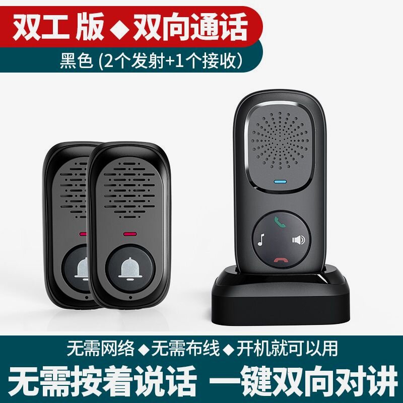 C. 검은색 2 송신 1 수신