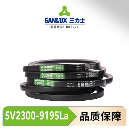 三力士三角带5V型号 5V440 500 550 600 650 700 750 800 850 900