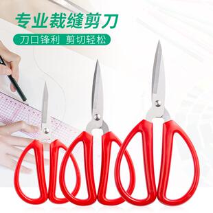 多功能家用剪刀花园剪办公剪刀强力鸡骨剪果树剪裁缝剪刀厨房剪刀