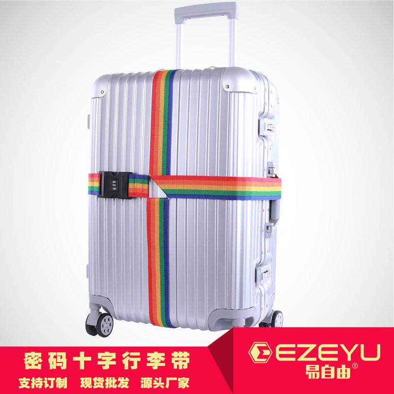 旅行箱打包带密码锁行李绳十字行李箱捆绑带加厚款现货