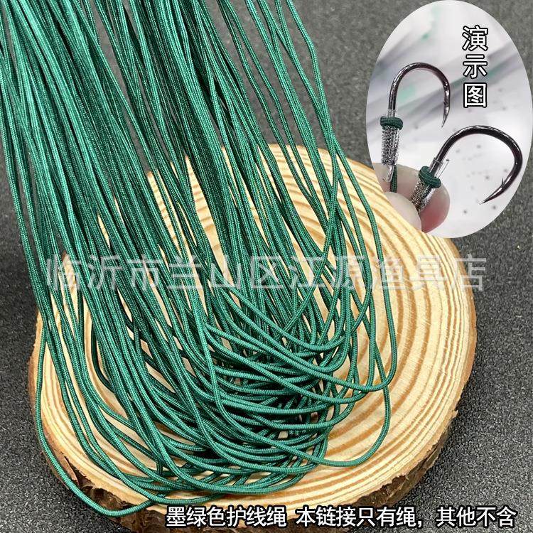 鱼竿杆稍绳大物防磨红绳巨物主线子线护线打结保护鱼线加粗小配件,户外/登山/野营/旅行用品,其他垂钓用品,淘宝优惠券,粉丝福利购,淘宝优惠卷