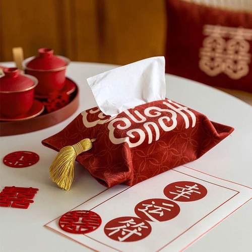 喜嫁结婚纸巾盒红色婚庆婚礼装饰用品客厅餐厅纸抽布艺套喜糖袋