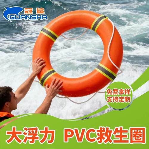 实心泡沫大人儿童救生圈救援防汛紧急游泳专业成人浮力应急救生圈