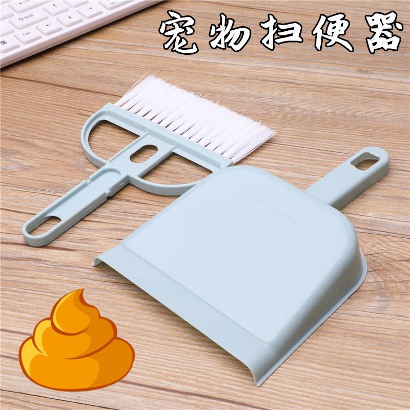 宠物扫便器铲屎器宠物用簸箕小扫帚套装猫咪狗狗拾便器夹