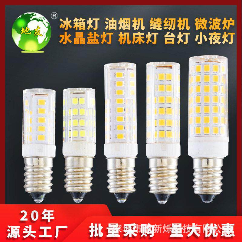 E14E12e17小螺口灯泡LED冰箱灯珠微波炉抽烟机节能陶瓷玉米灯跨境