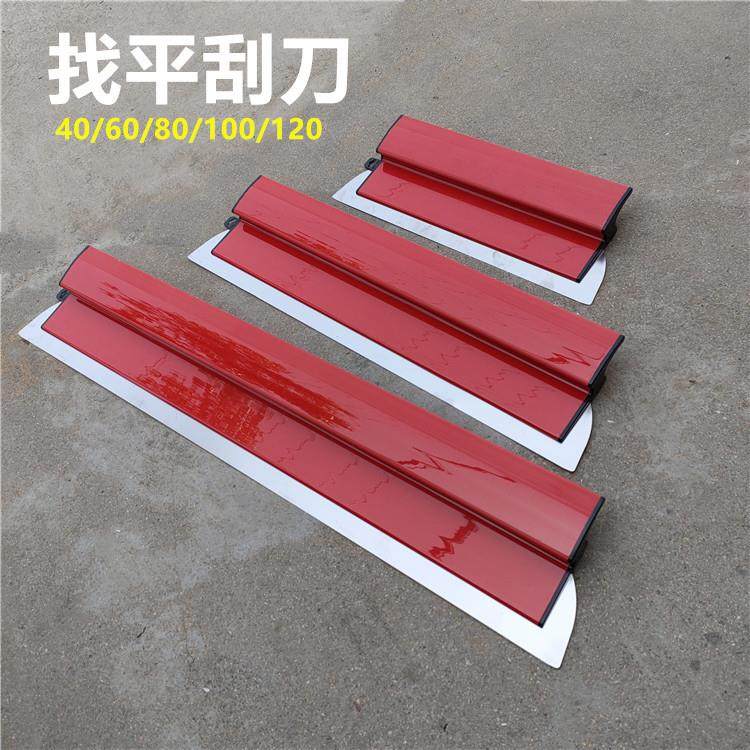 网红刮腻子红色找平批灰刮刀刮板刮平器墙面抹灰工油漆刮大白
