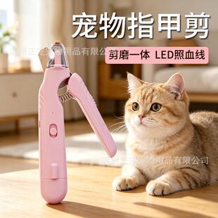 跨境猫咪指甲剪LED灯不锈钢猫咪指甲钳带锉刀二合一宠物指甲剪刀