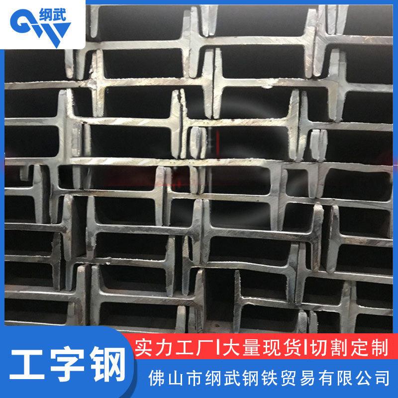 16#镀锌工字钢国标欧标Q235B工程建筑矿工钢热轧钢承重钢梁h型钢