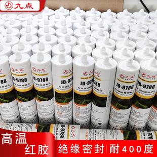 耐500度高温胶水 9788耐老化防水粘接金属改性结构密封胶