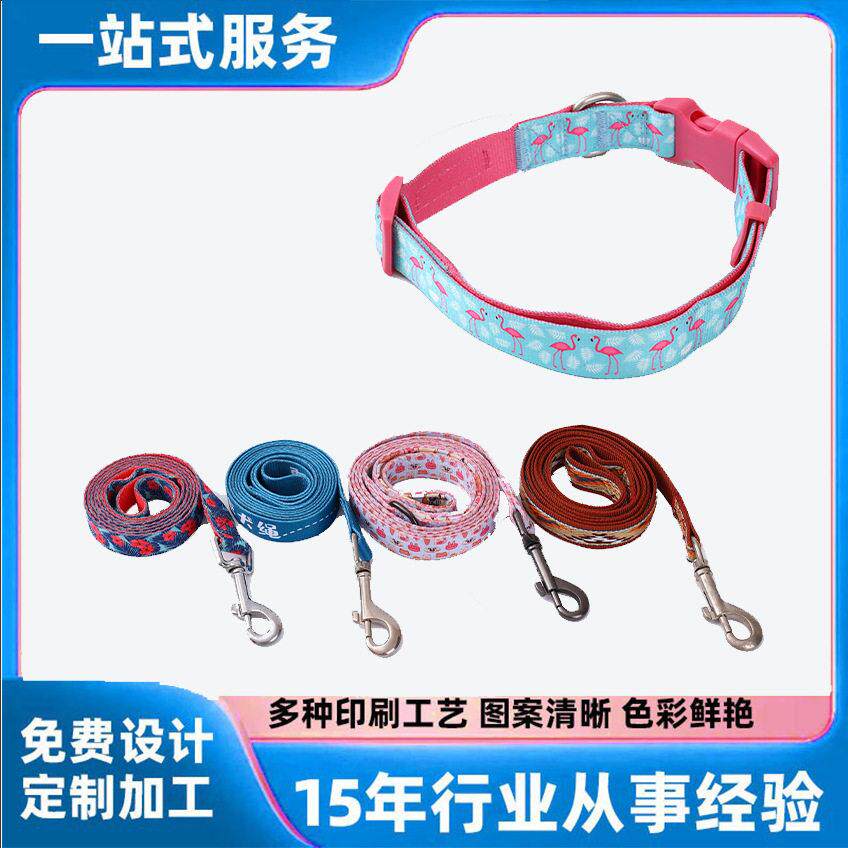 宠物牵引绳花色织带狗狗脖圈项圈挂绳宠物用品印花牵引狗绳子