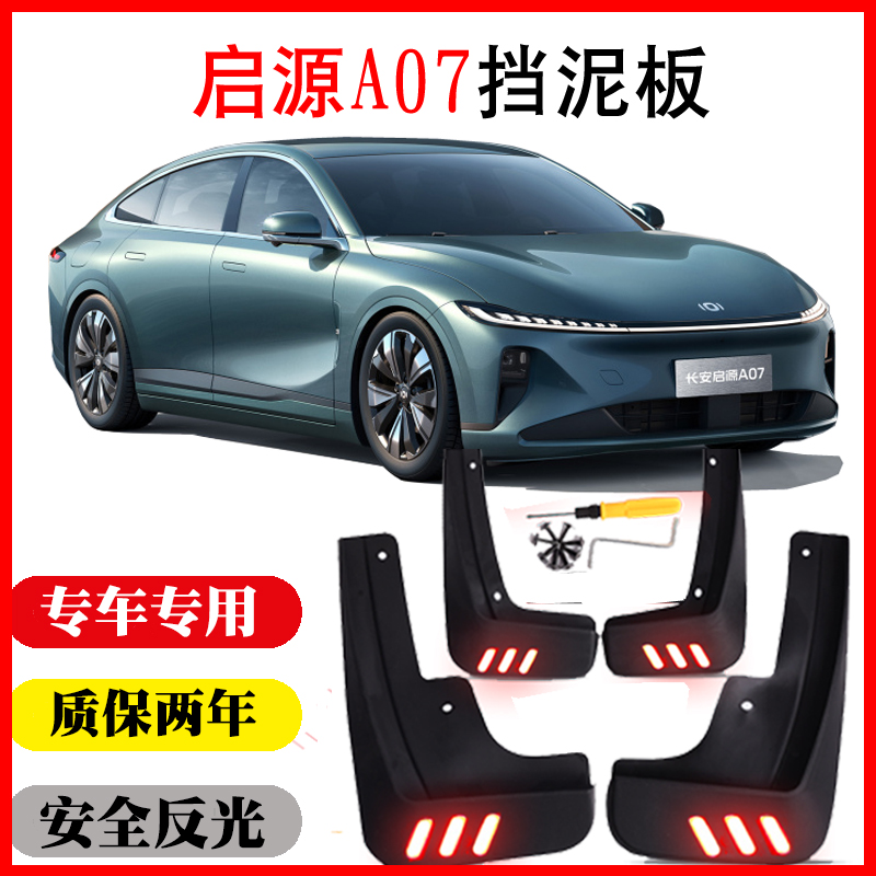 无损安装 免打孔 专用 贴合 反光