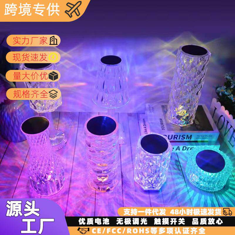 水晶玫瑰氛围台灯跨境民宿卧室餐厅网红浪漫可调光触摸充电装饰