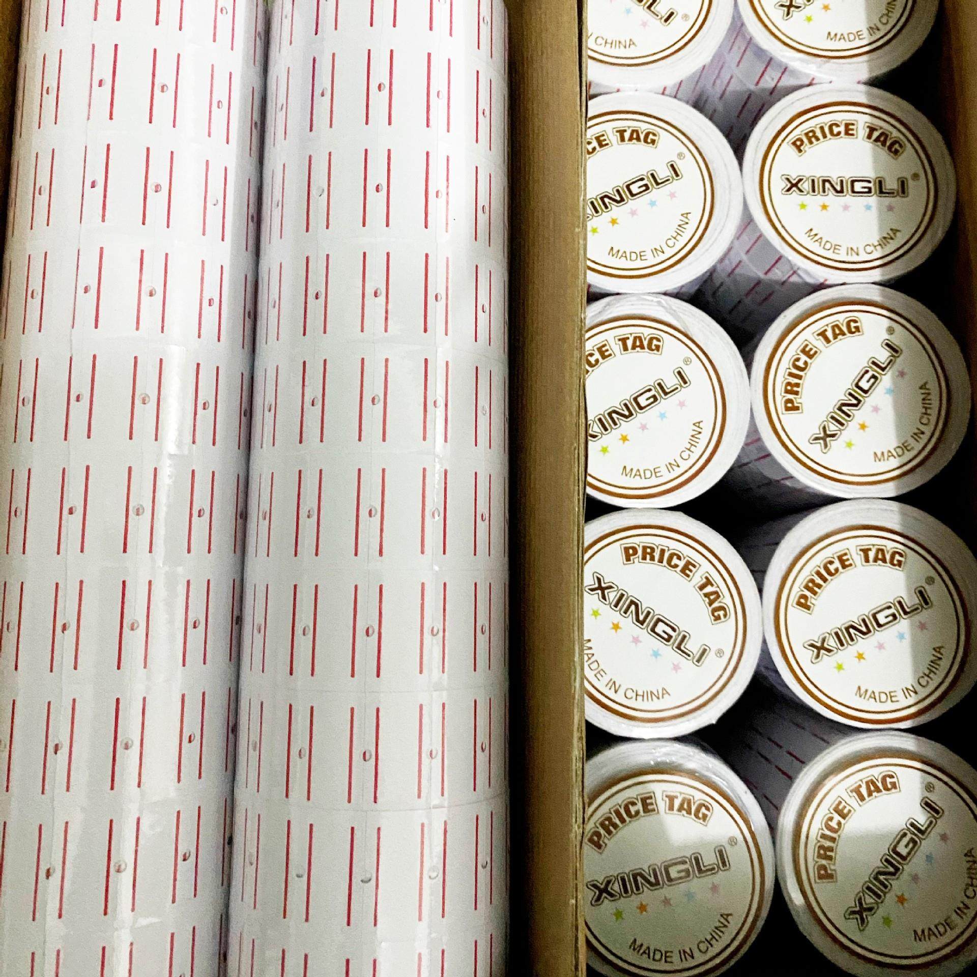 现货 打价纸贴纸打价机标价纸价格标签超市小店手动商品打码纸卷