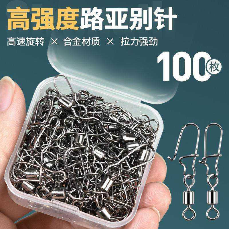 8字环增强别针B型连接器不锈钢葫芦别针八字环强力转环钓鱼配件