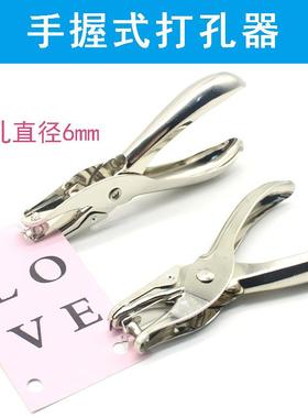打孔机1188 全金属手握式打孔器 打孔钳 打洞器 单孔检票器6mm