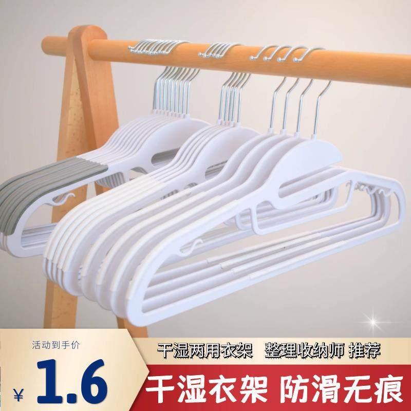 高档干湿两用衣架防滑无痕不植绒衣架干湿两用柜整理师专用晾衣架