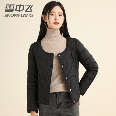 雪中飞轻薄羽绒服内胆保暖内搭女