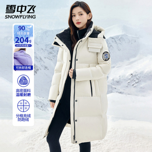 外套 休闲保暖情侣冬季 雪中飞加厚连帽羽绒服女中长款 过膝2025新款