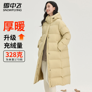 雪中飞官方正品长款过膝羽绒服女款冬季2025新款流行加厚保暖外套