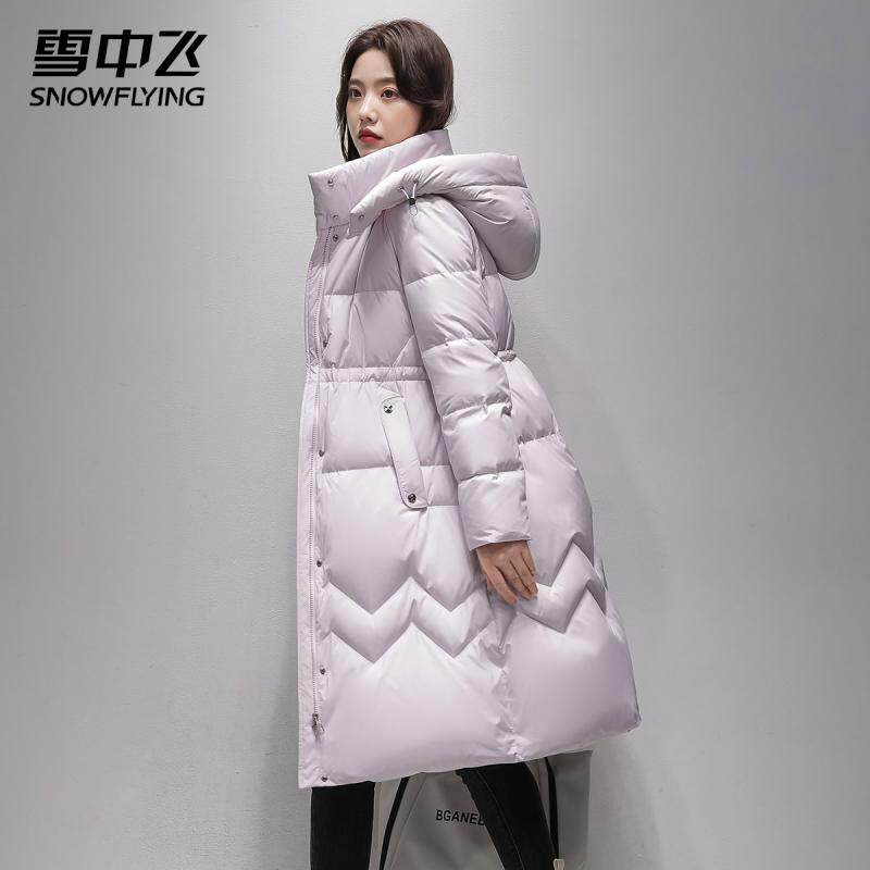 雪中飞时尚羽绒服长款过膝连帽女士冬季韩版收腰休闲防寒保暖外套,女装/女士精品,羽绒服,淘宝优惠券,粉丝福利购,淘宝优惠卷