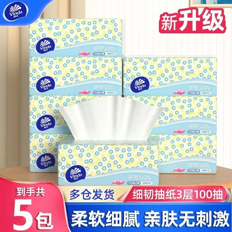 维达可湿水纸巾细韧大包家用纸抽卫生纸柔软面巾纸擦手纸抽实惠装,洗护清洁剂/卫生巾/纸/香薰,厨房湿巾,淘宝优惠券,粉丝福利购,淘宝优惠卷