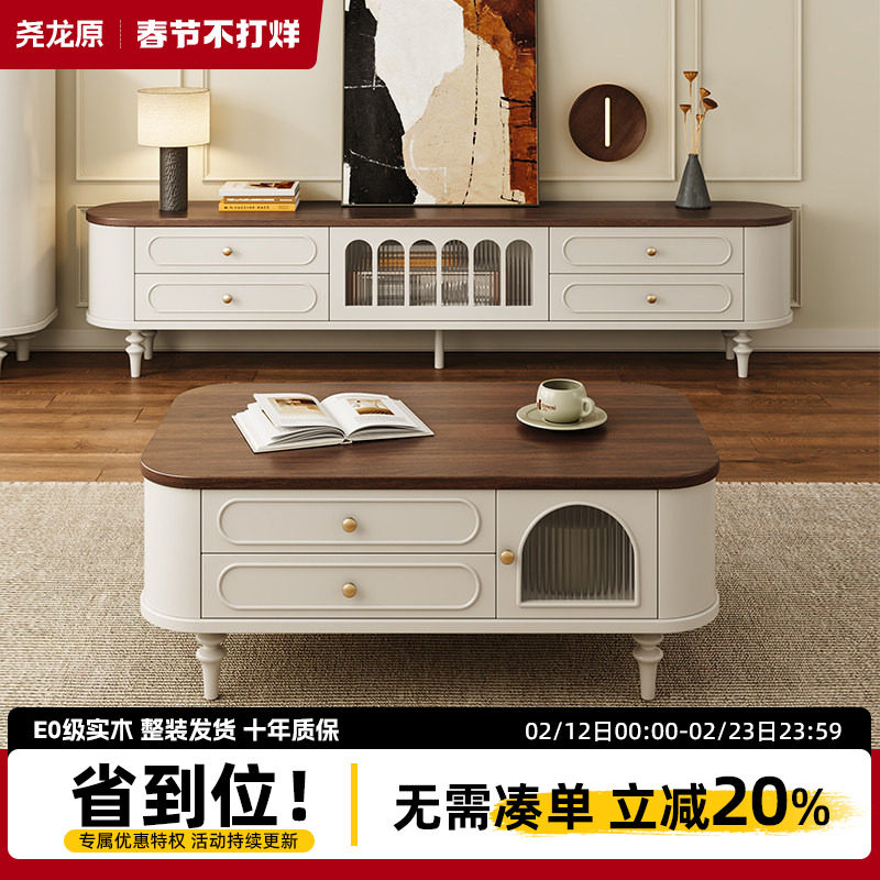 法式电视柜客厅家用2025新款中古风家具极简电视机柜茶几组合