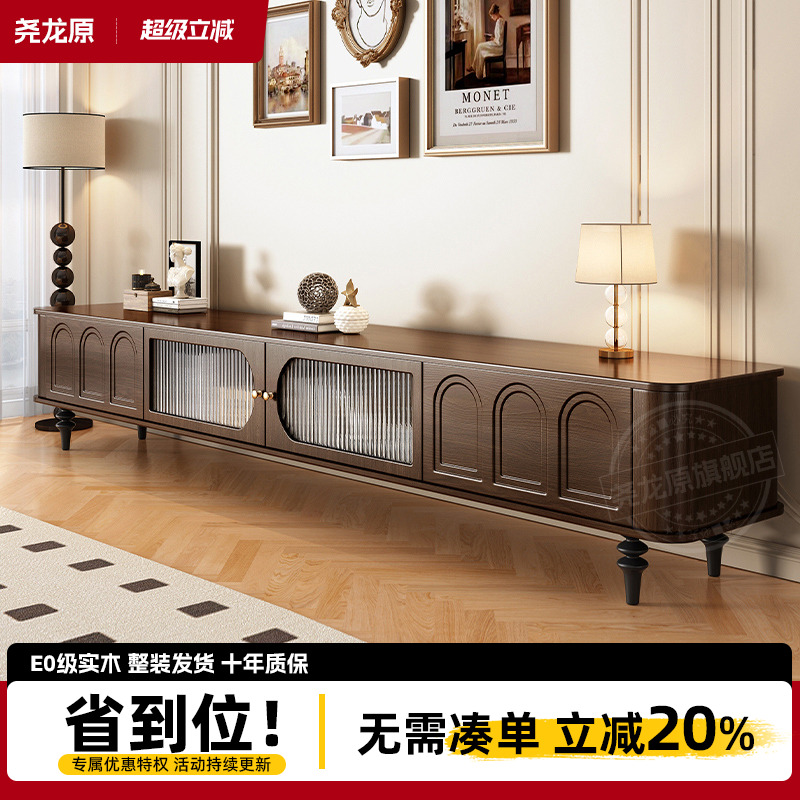 中古风实木复古电视柜茶几组合