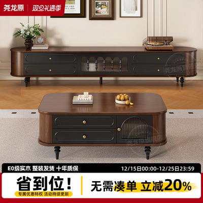 法式电视柜茶几组合2025新款