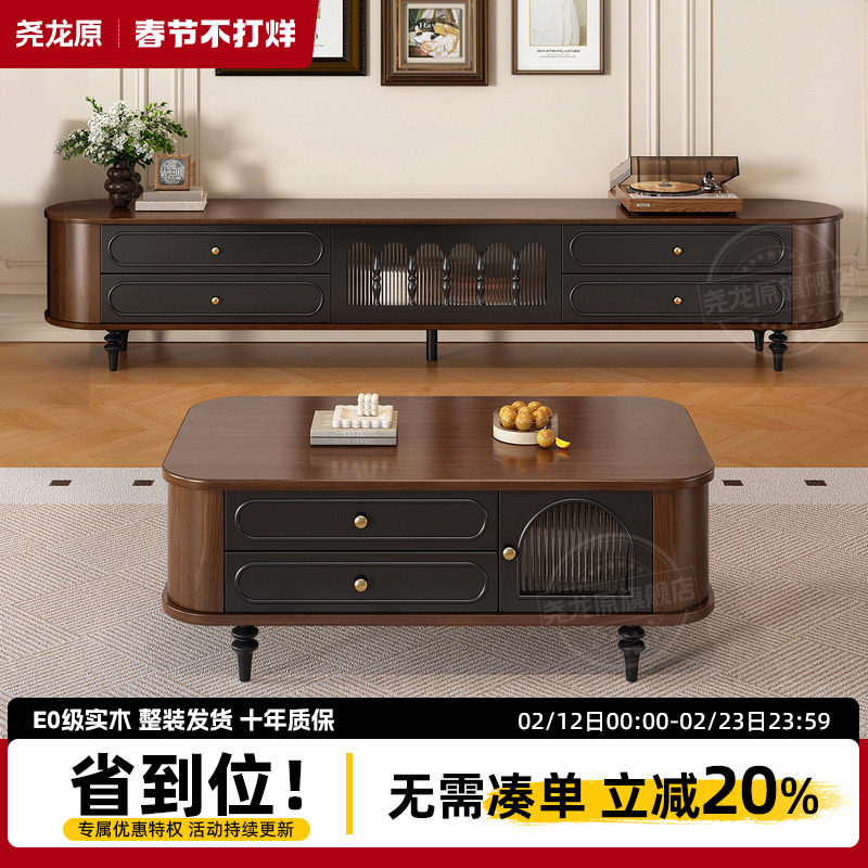 法式电视柜客厅家用2025新款收纳储物柜中古风茶几电视柜组合