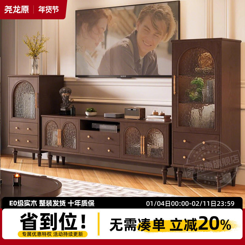美式实木电视机柜茶几组合客厅家用中古风法式收纳加高复古储物柜