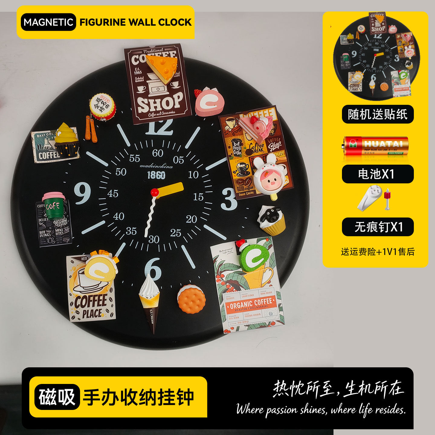 复古磁吸黑板挂钟磁贴田园DIY挂墙高级感艺术钟表客厅家用装饰表