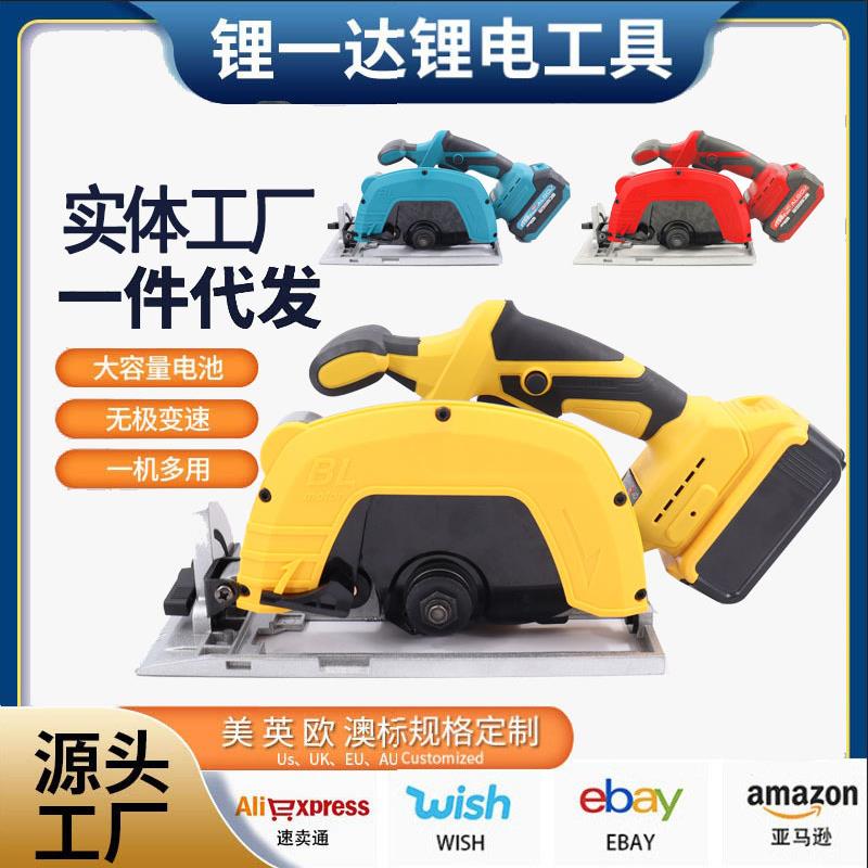 大功率木工充电式锂电锯跨境锂电7寸无刷电圆锯手提充电锯切割机
