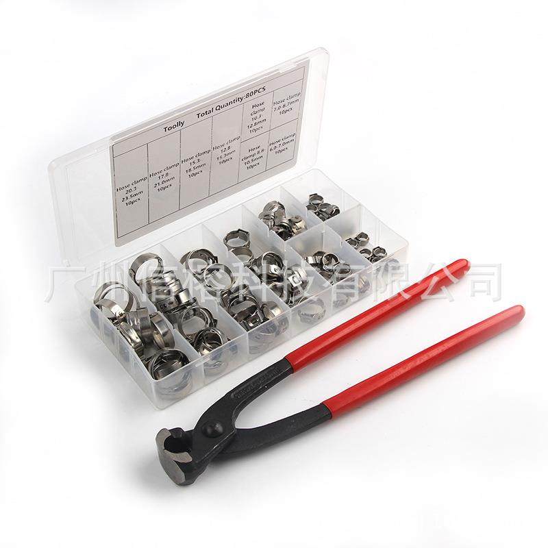 单耳箍圈80pcs盒装不锈钢单耳箍圈+双耳箍圈钳子组合喉箍卡箍抱箍