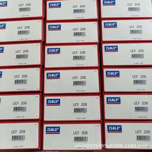 UCP212 UCP211 UCP213轴承 UCP210 瑞典SK.F带座外球面轴承UCP209