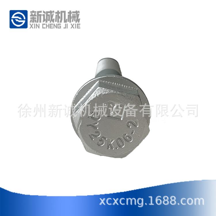 徐工汽车起重机吊车配件QY25K.06-1 螺栓回转支承螺栓达克罗