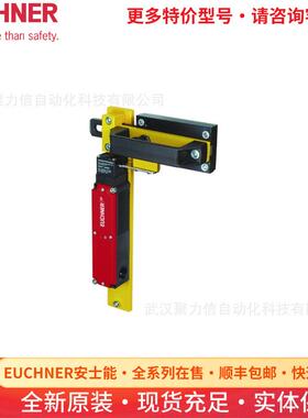 084430 RIEGEL TP-A安士能安全开关EUCHNER行程开关限位开关现货
