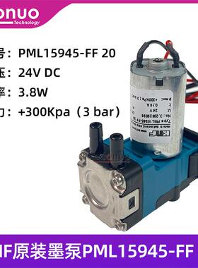 德国进口KNF墨泵PML15945-FF20隔膜泵陶瓷喷墨打印机墨泵24V3.8W
