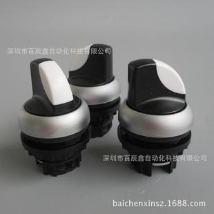 WRK3 M22S WK3 M22 WRK3穆勒选择按钮开关 WRK