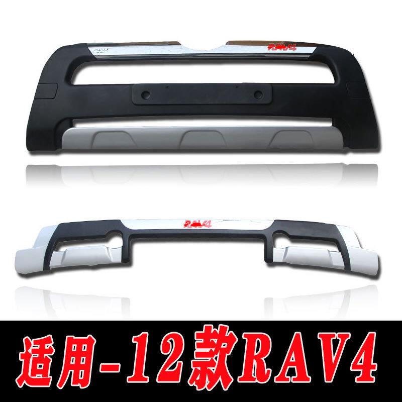 适用于12款rav4前后保险杠护杠rav4改装配件装饰护杠厂价发货多款