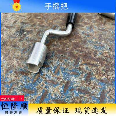 转辙机手摇把 转辙机通用摇把S700K转辙机钥匙手摇把