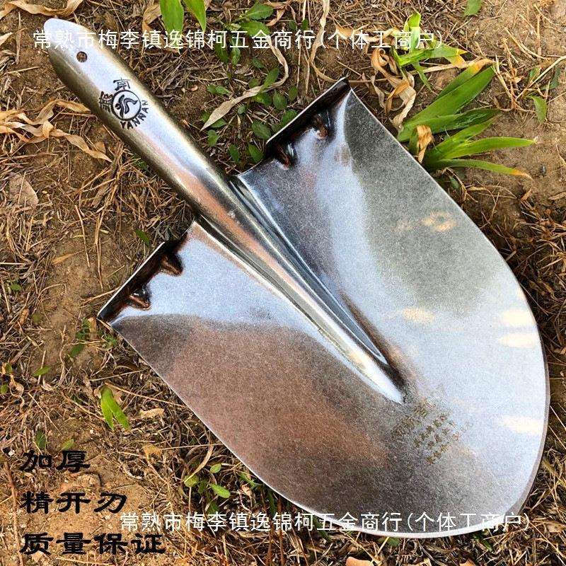 燕南钢锹007加厚锰钢尖头铁锨挖土铁锹铲子家用农用工地铲头绿化