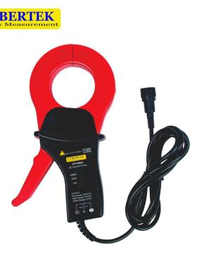 知用CYBERTEK 低频AC交流电流测量 电流钳探头CP1000A/B