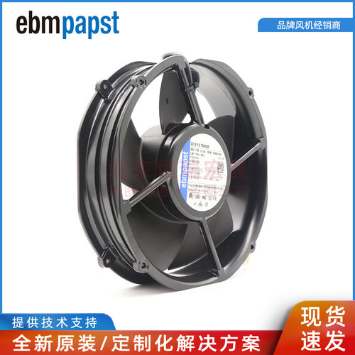 2218/F2TDH40R ebmpapst 220*200*51MM 48V 103W 2.1A 6500RPM