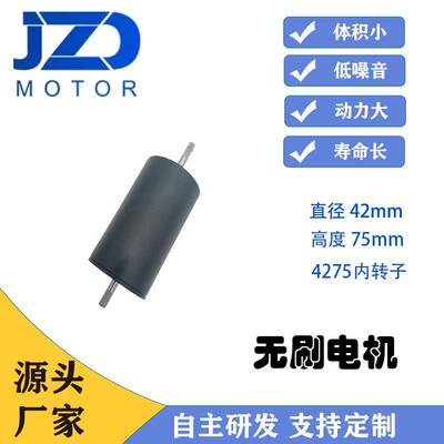 面条机马达4275大扭力PWM调速按摩器水泵直流无刷电机生产厂家