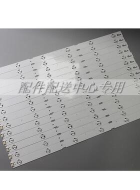 14条*2015ARC550_3228-L06 LM41-00178A背光灯珠灯条